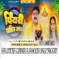 Jaldi Piyari Pahin La Pawan Singh song Dj Ankit Music Lalganj Azamgarh 